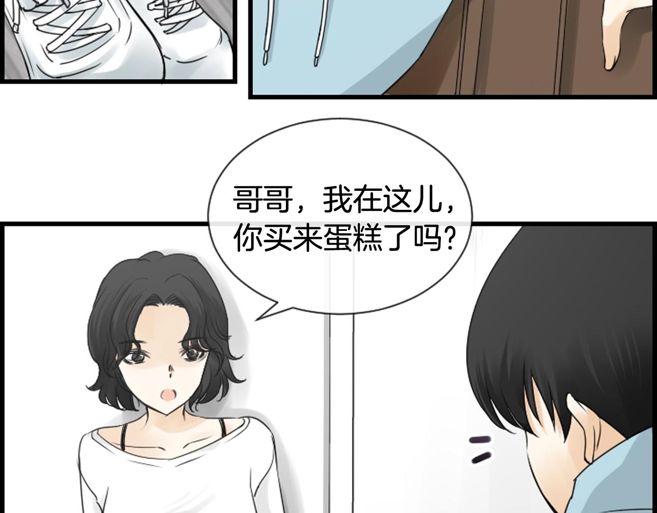 第38话 噩梦频繁8