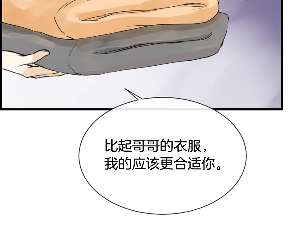 第38话 噩梦频繁81