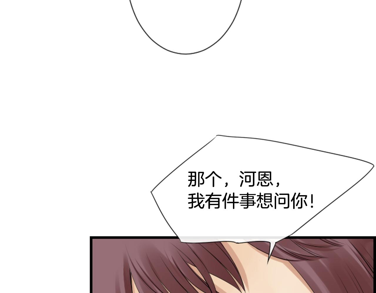 第38话 噩梦频繁84