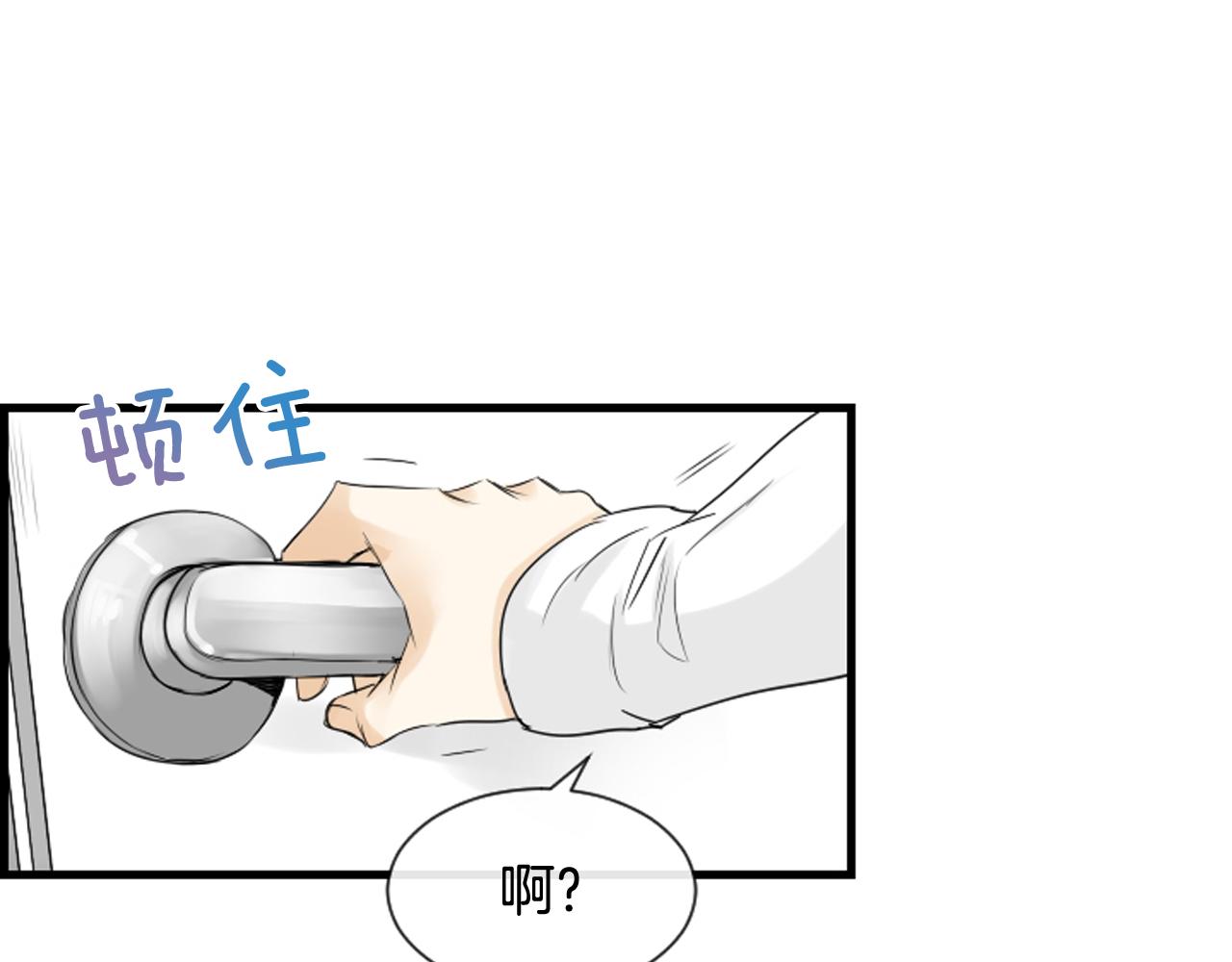第38话 噩梦频繁86