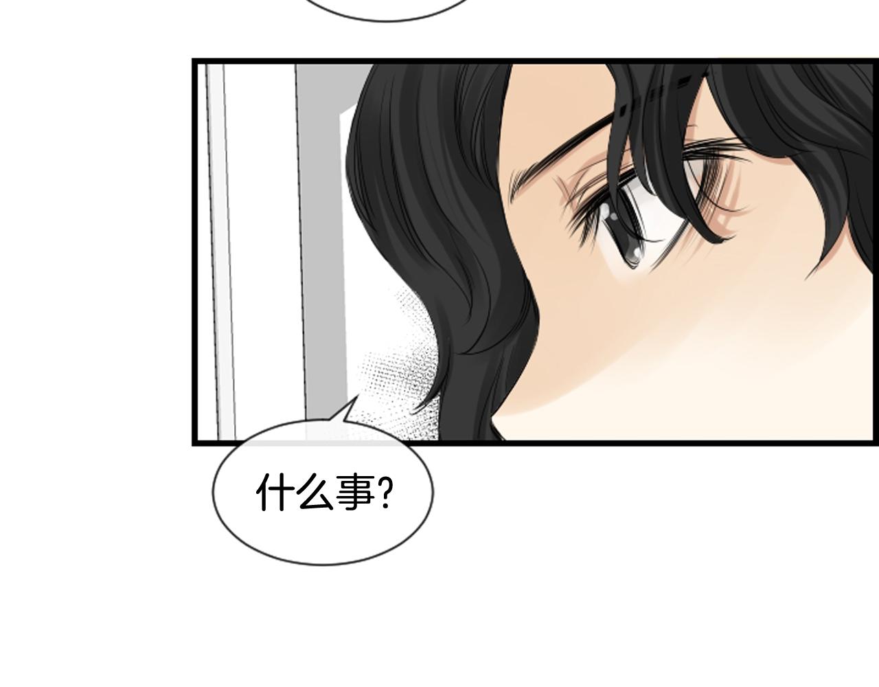 第38话 噩梦频繁87