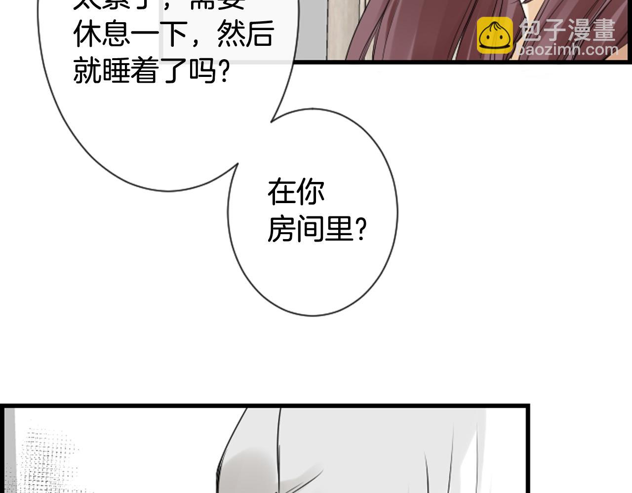 第38话 噩梦频繁89