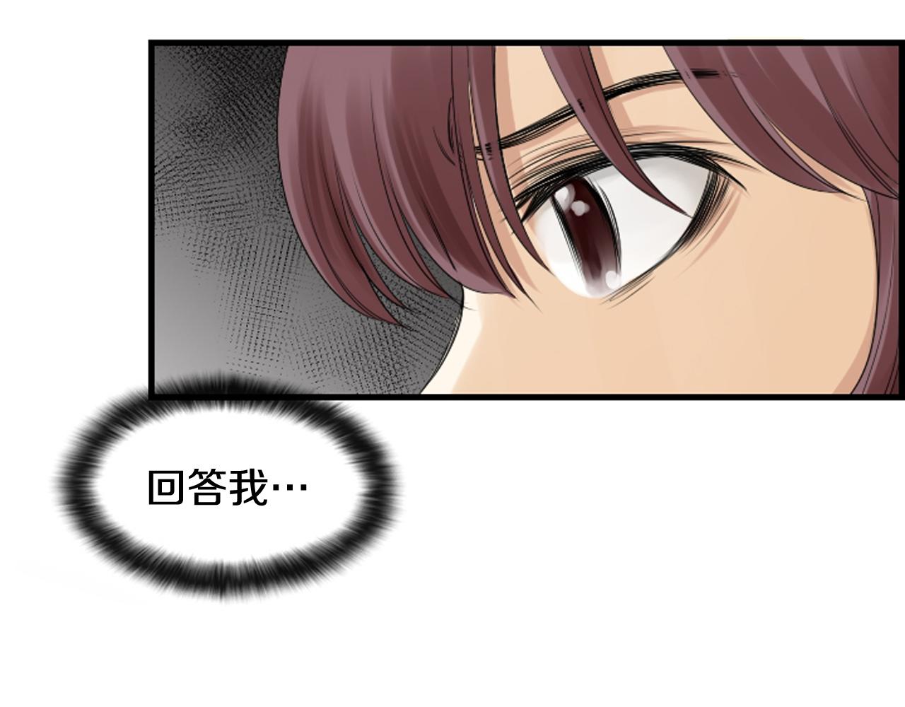 第38话 噩梦频繁91