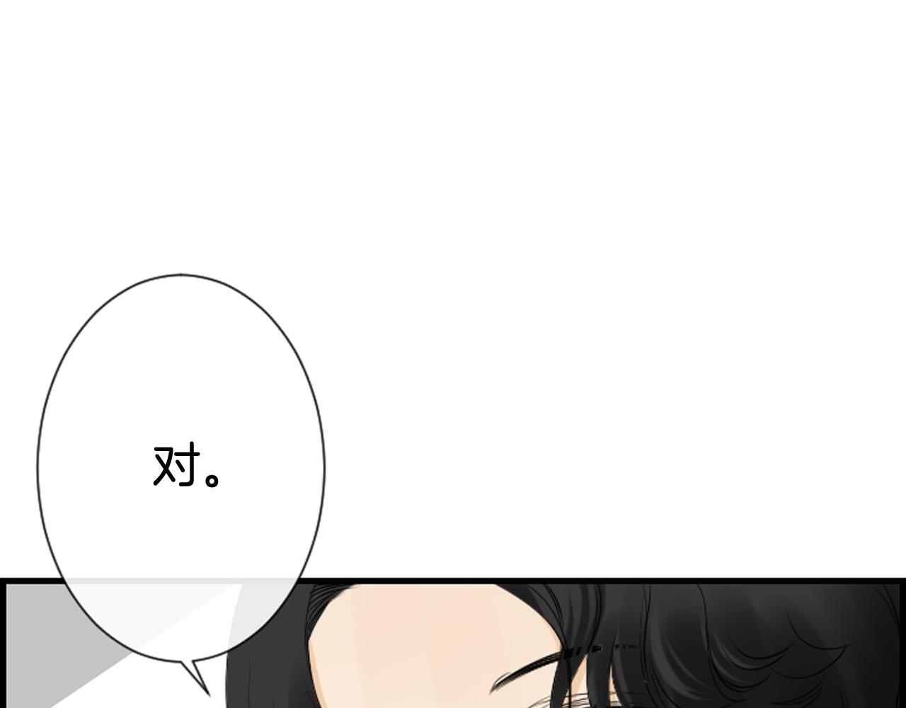 第38话 噩梦频繁92