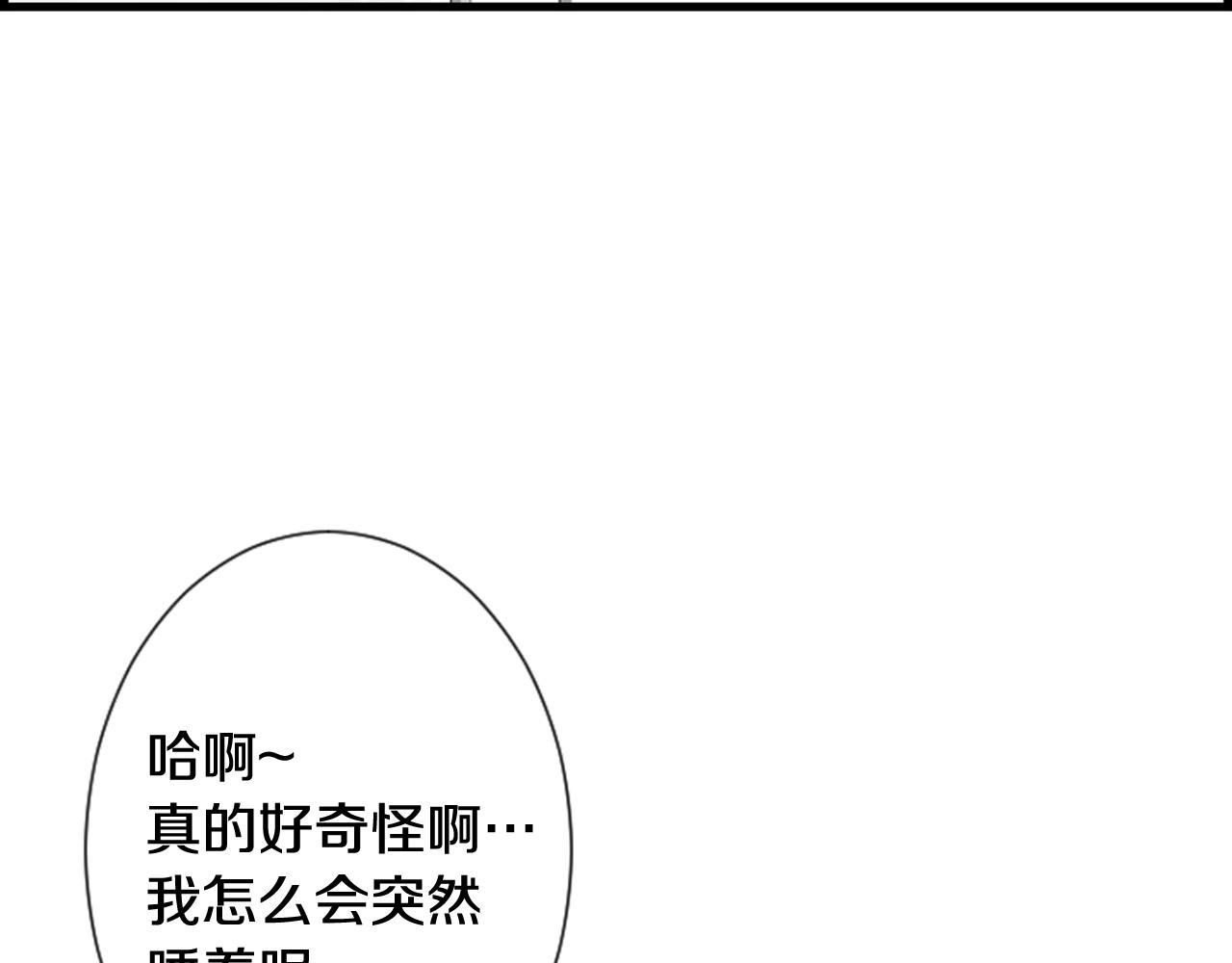 第38话 噩梦频繁98