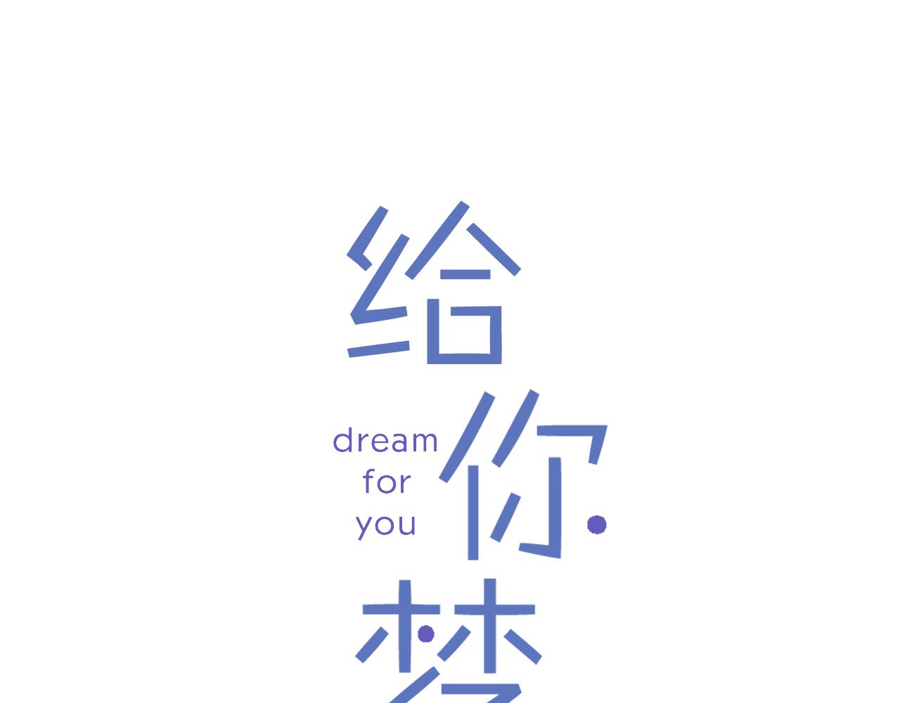 第39话 公司的希望0