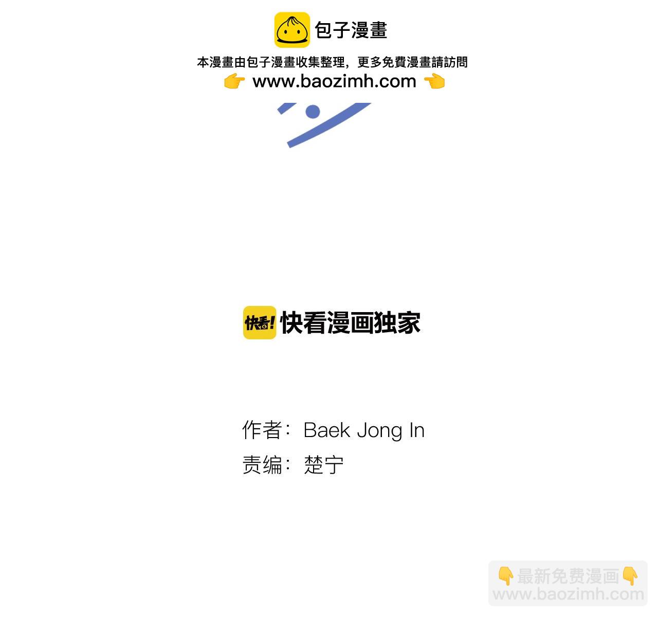 第39话 公司的希望1