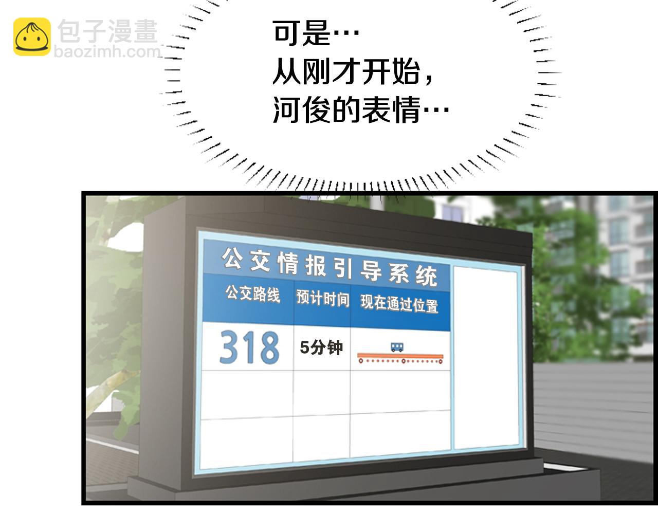 第39话 公司的希望10
