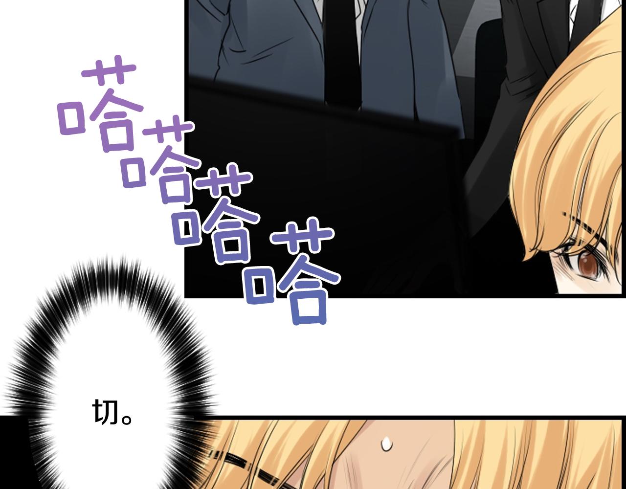 第39话 公司的希望104