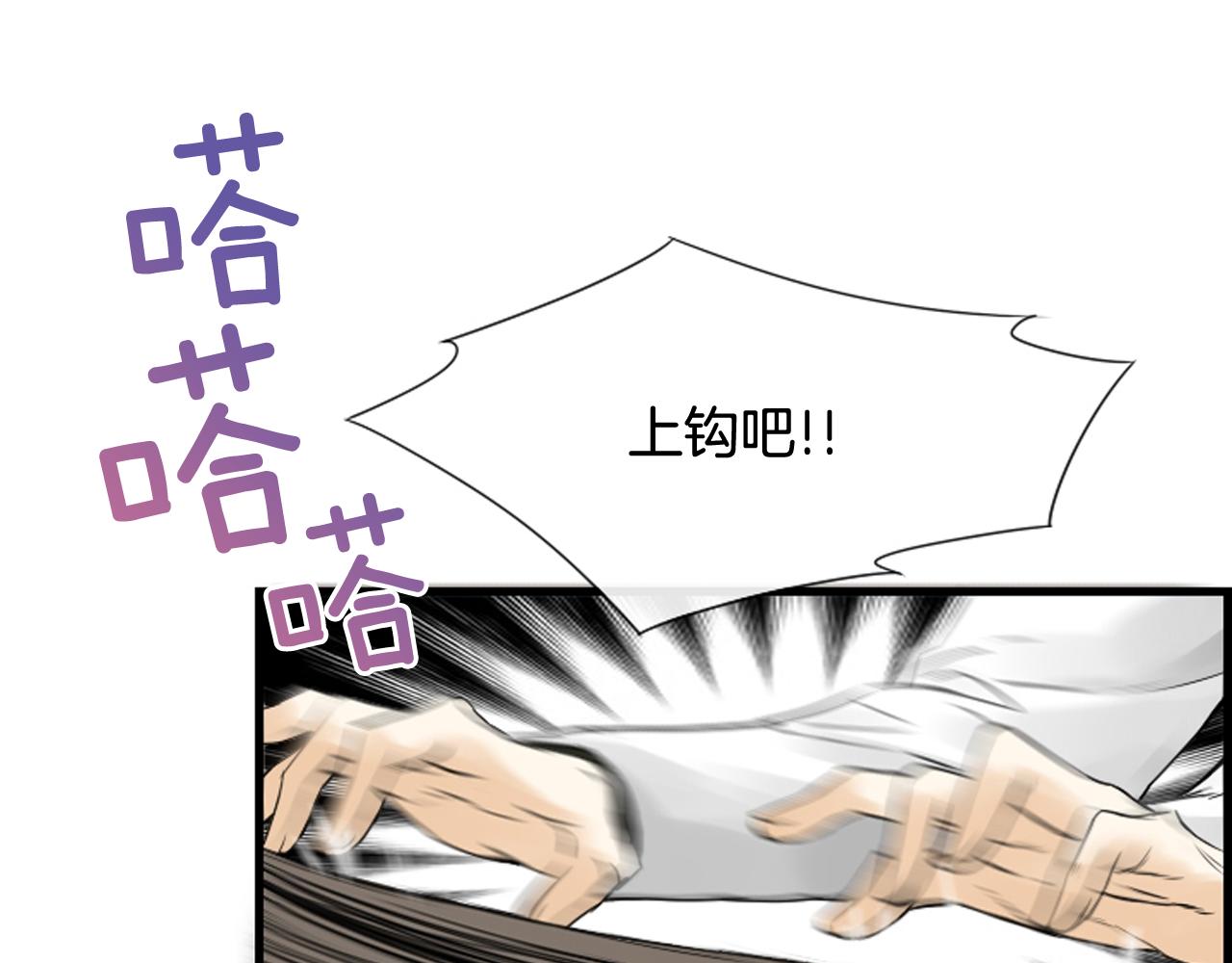 第39话 公司的希望106