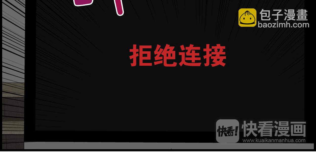 第39话 公司的希望108