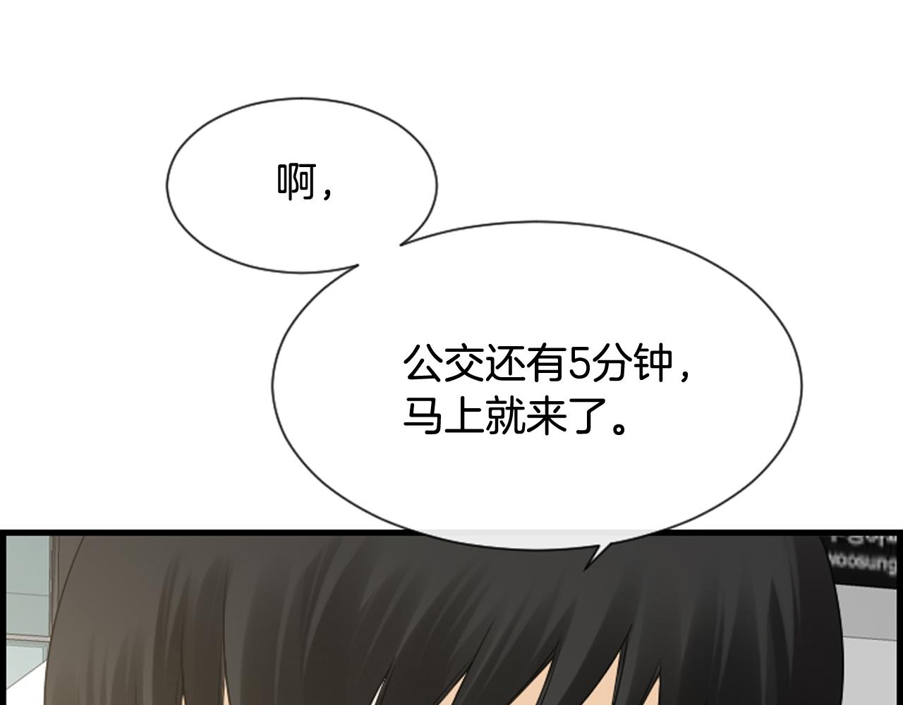 第39话 公司的希望11