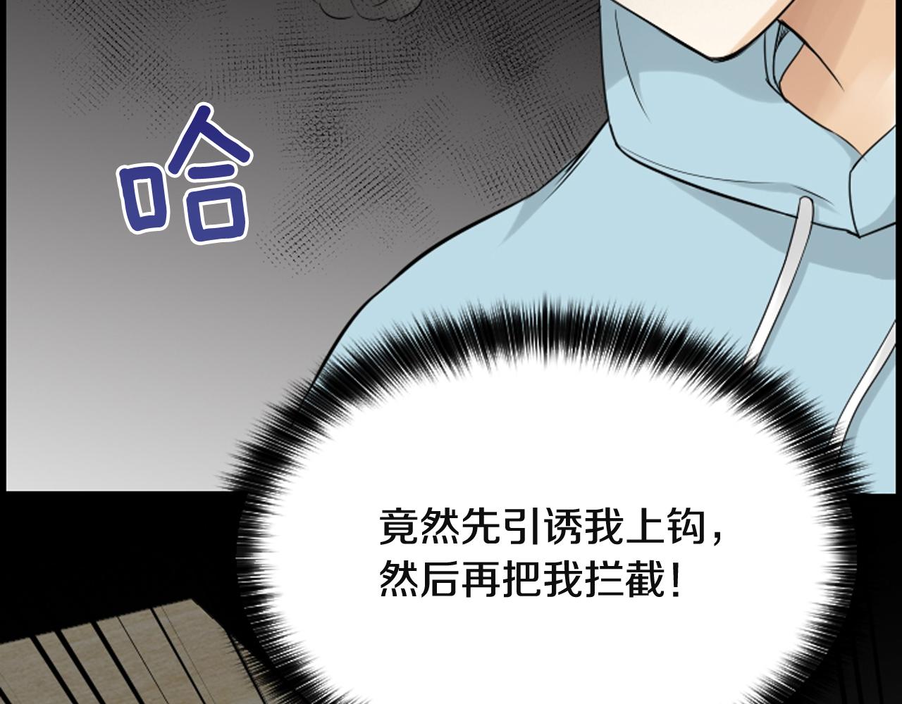 第39话 公司的希望110