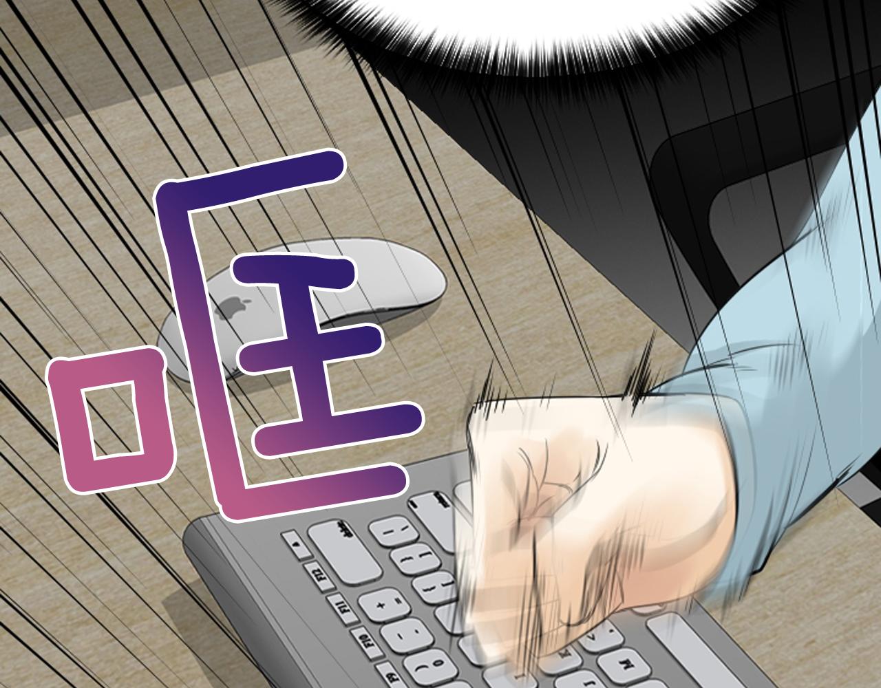 第39话 公司的希望111