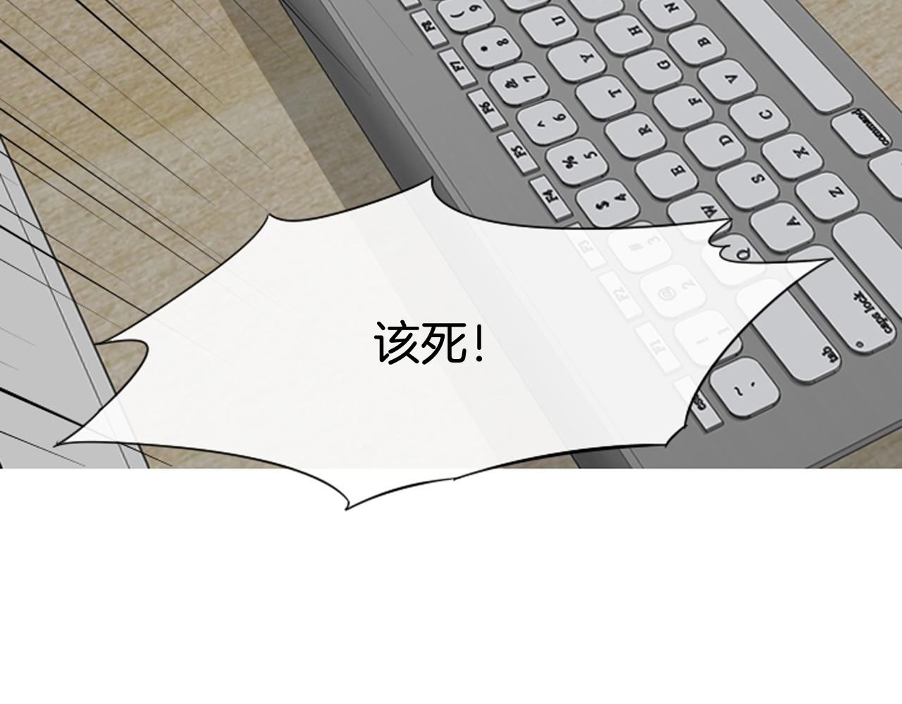 第39话 公司的希望112