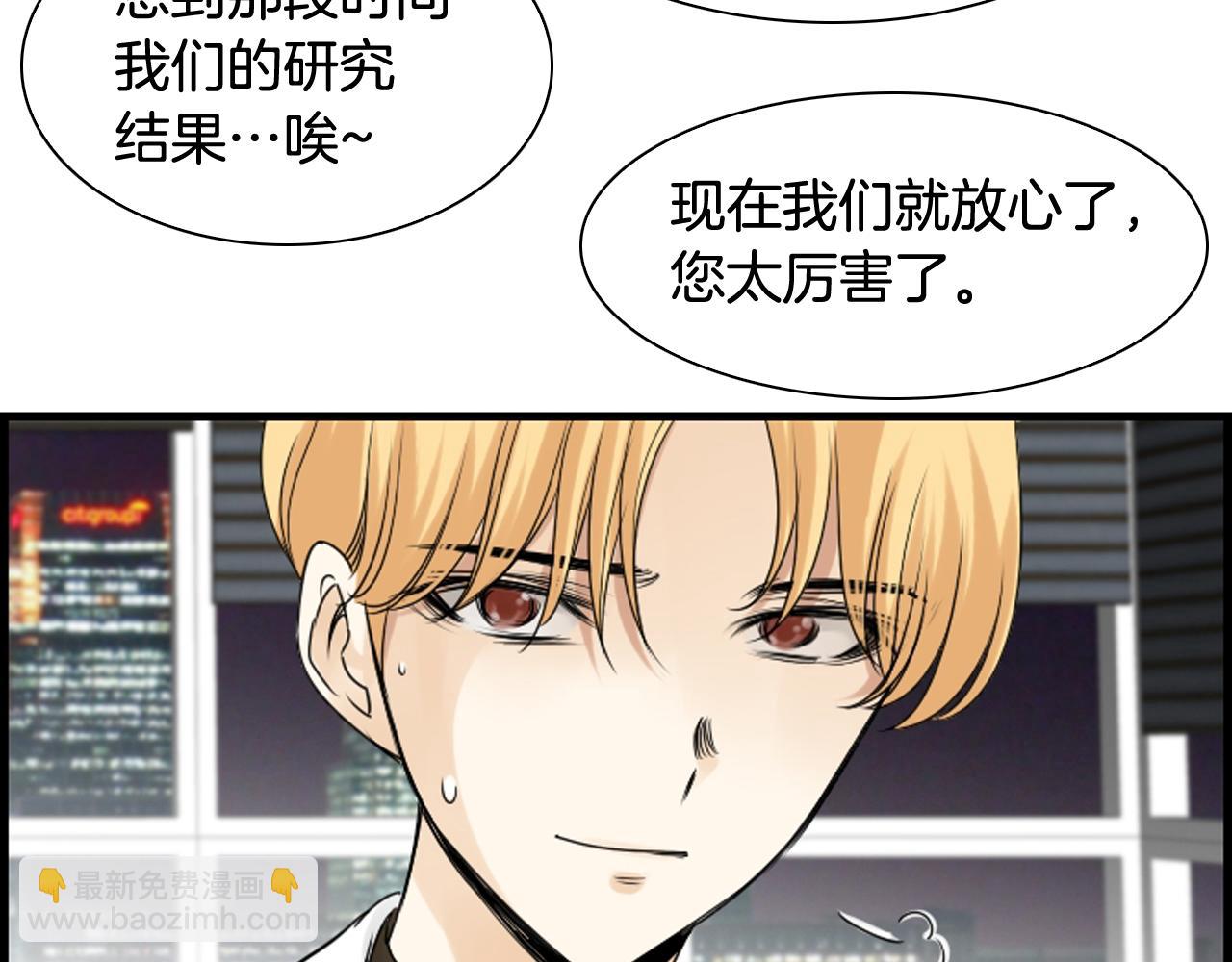 第39话 公司的希望115