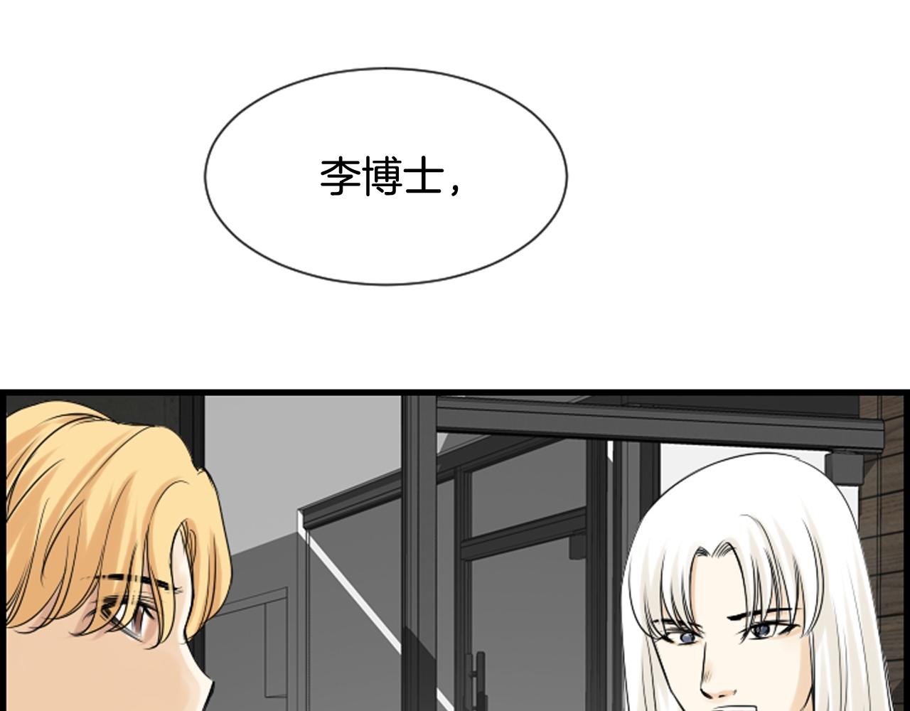 第39话 公司的希望119