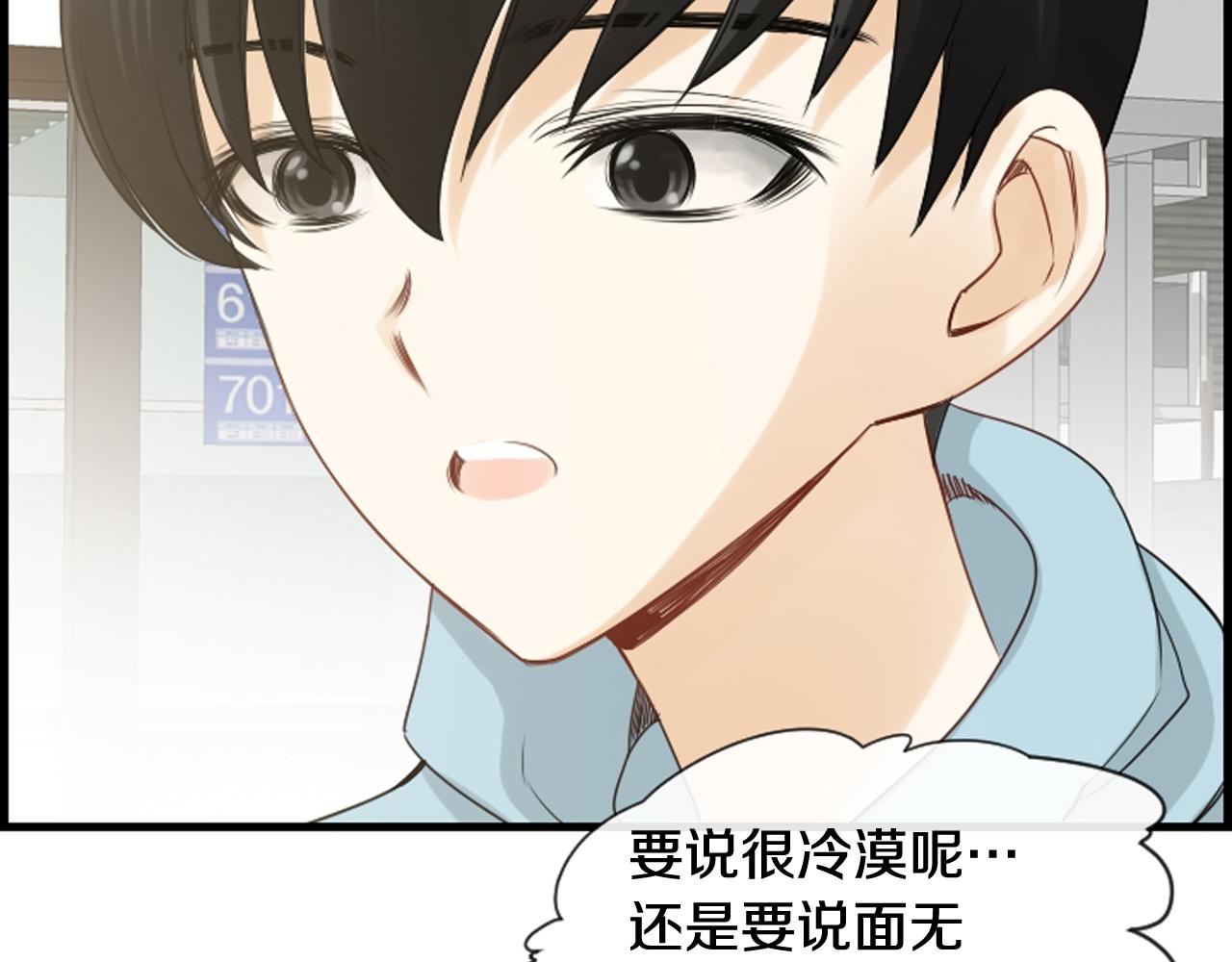 第39话 公司的希望12