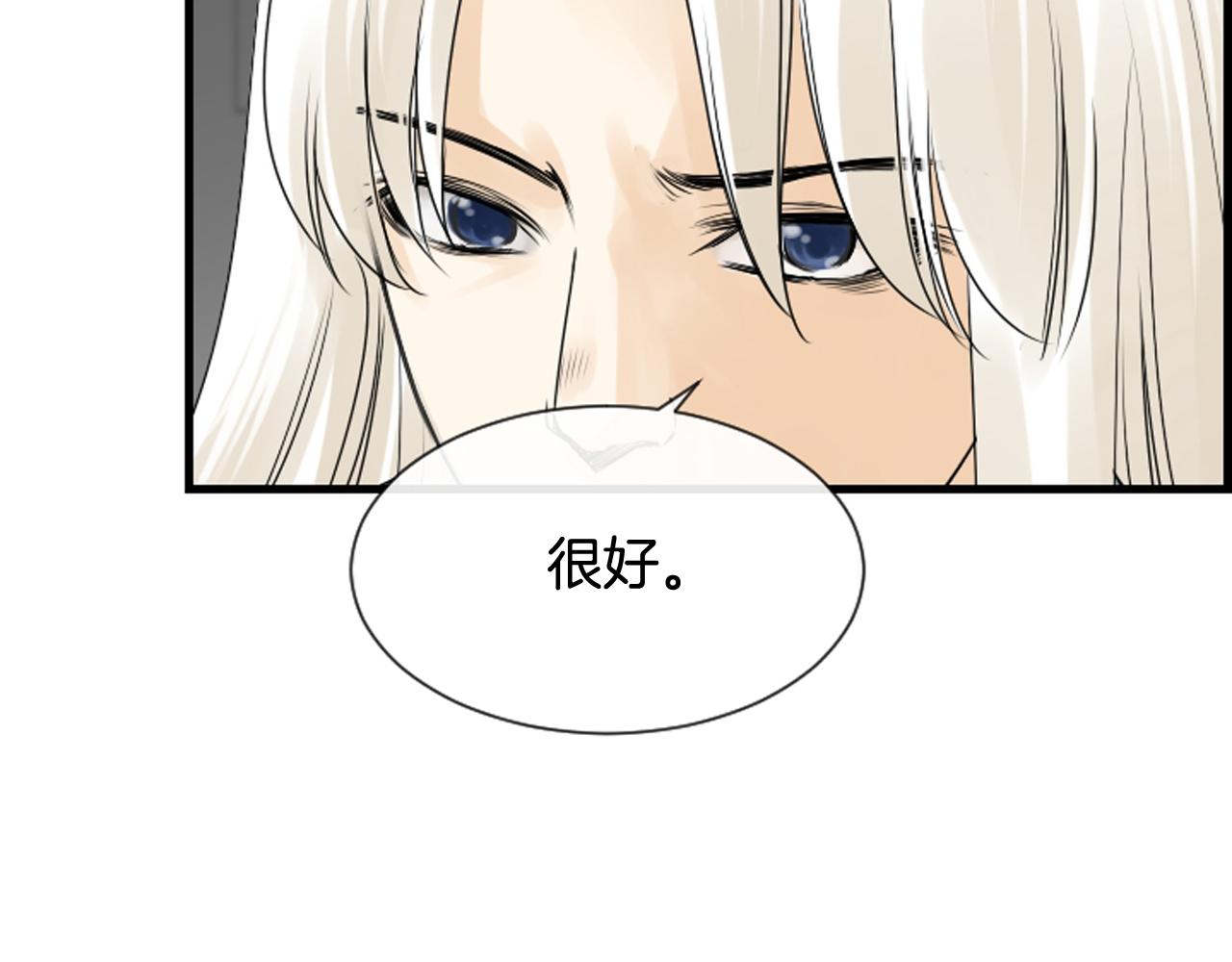 第39话 公司的希望122