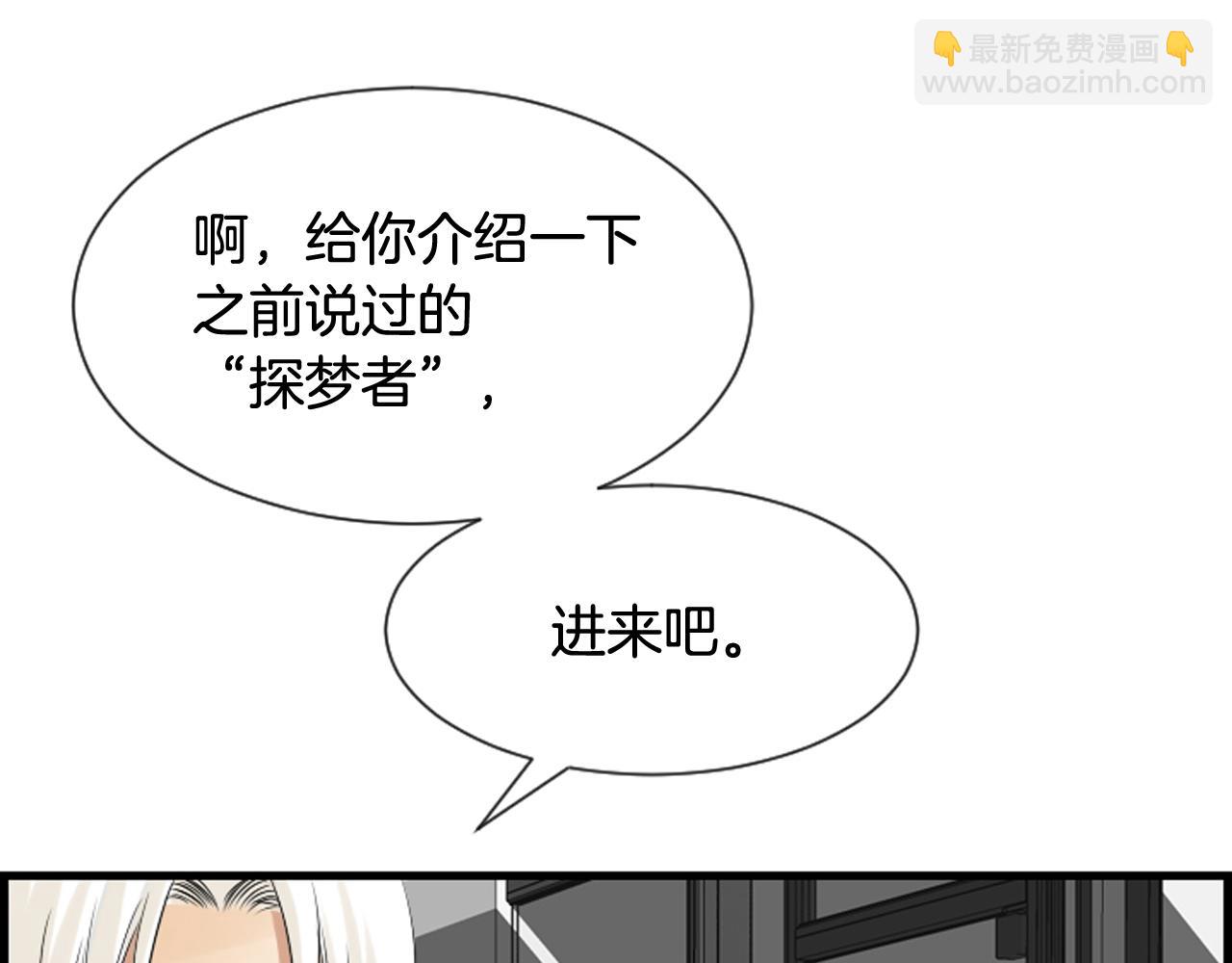 第39话 公司的希望123
