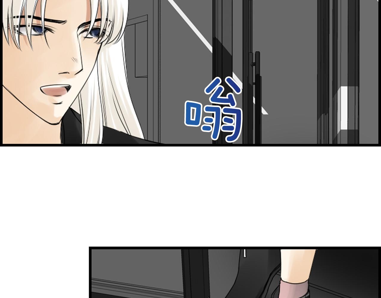 第39话 公司的希望124