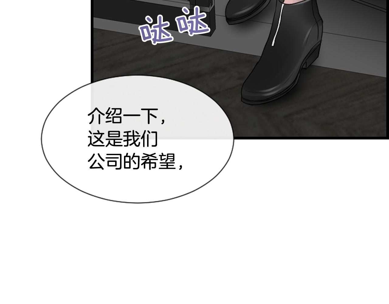 第39话 公司的希望125