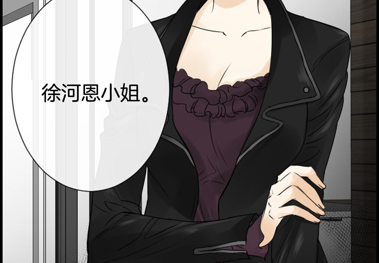 第39话 公司的希望127