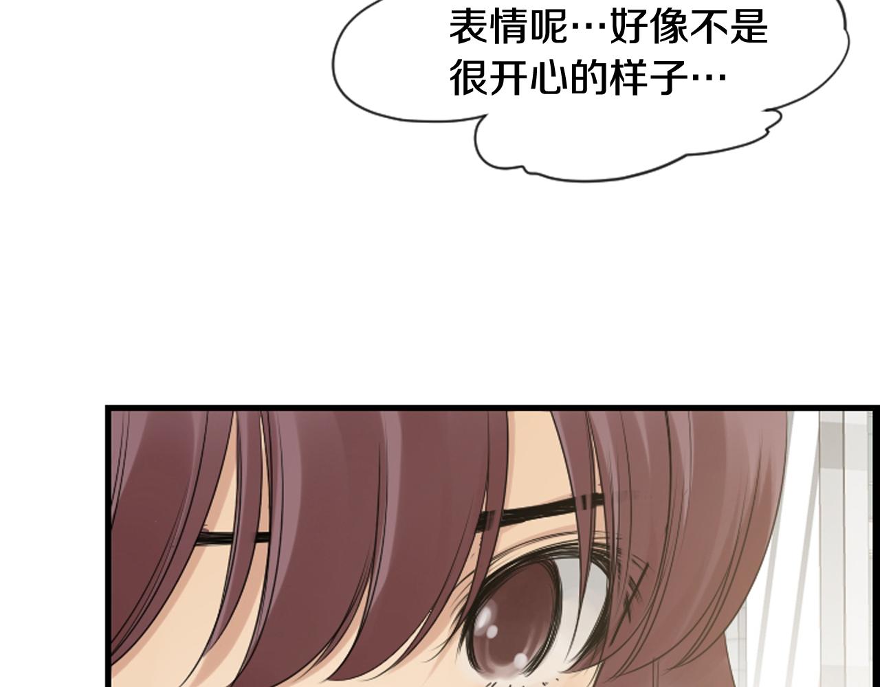 第39话 公司的希望13