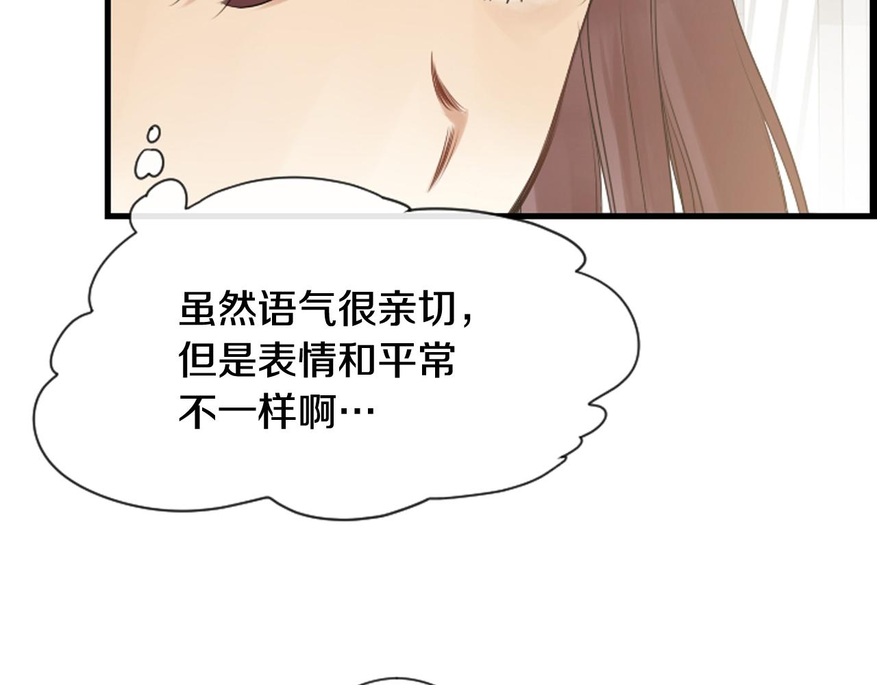 第39话 公司的希望14