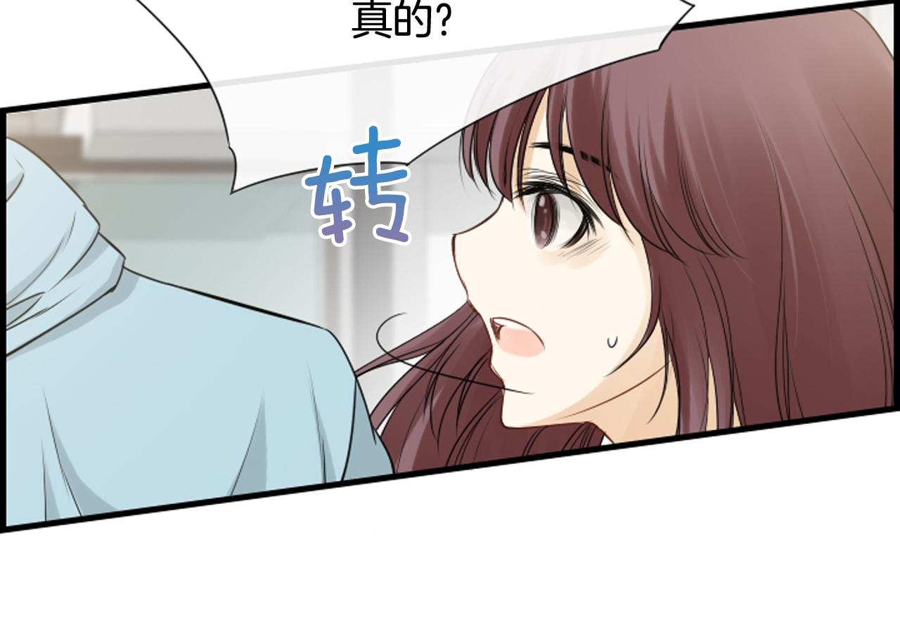 第39话 公司的希望18
