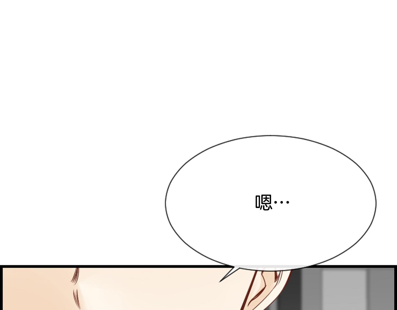 第39话 公司的希望19