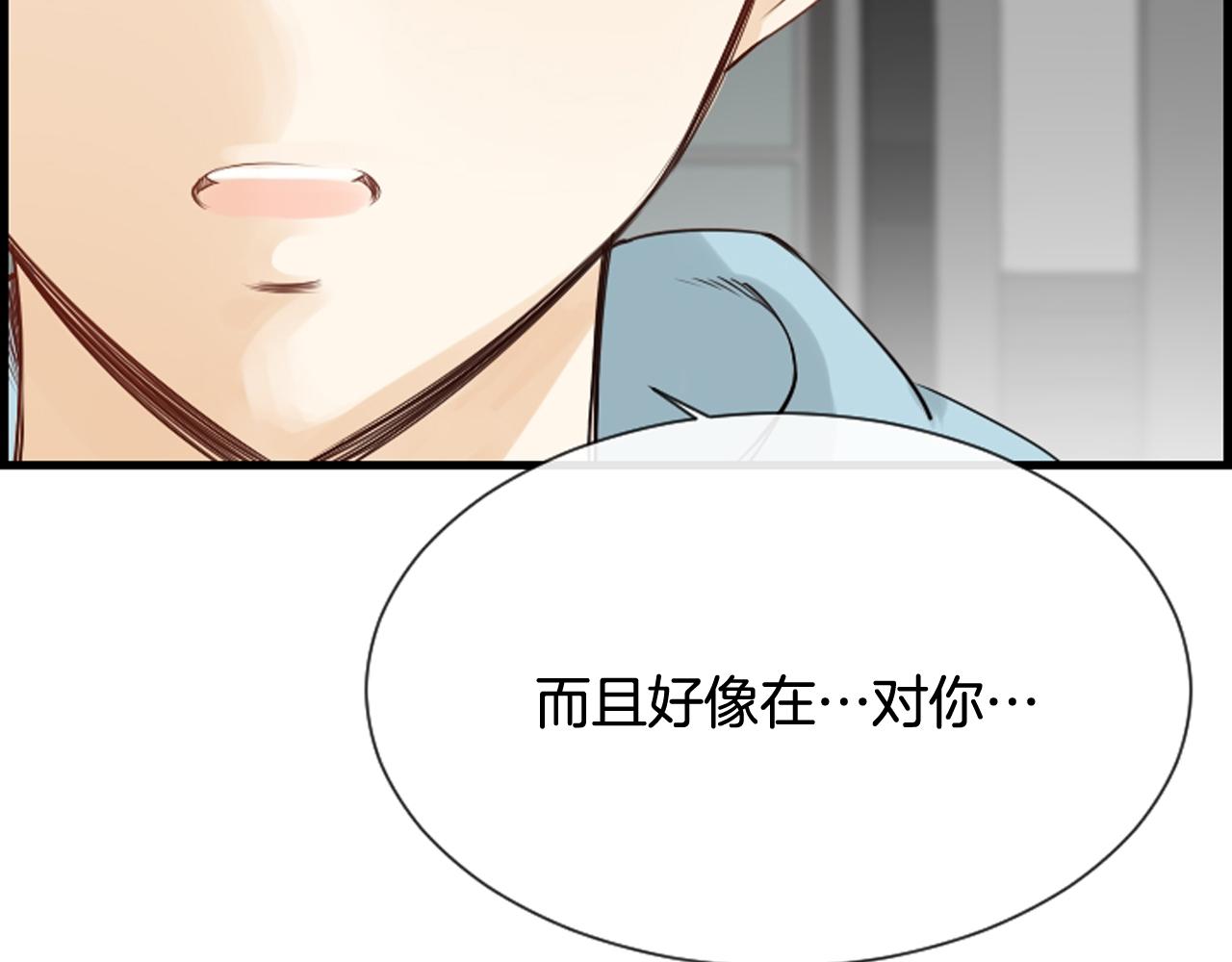 第39话 公司的希望20