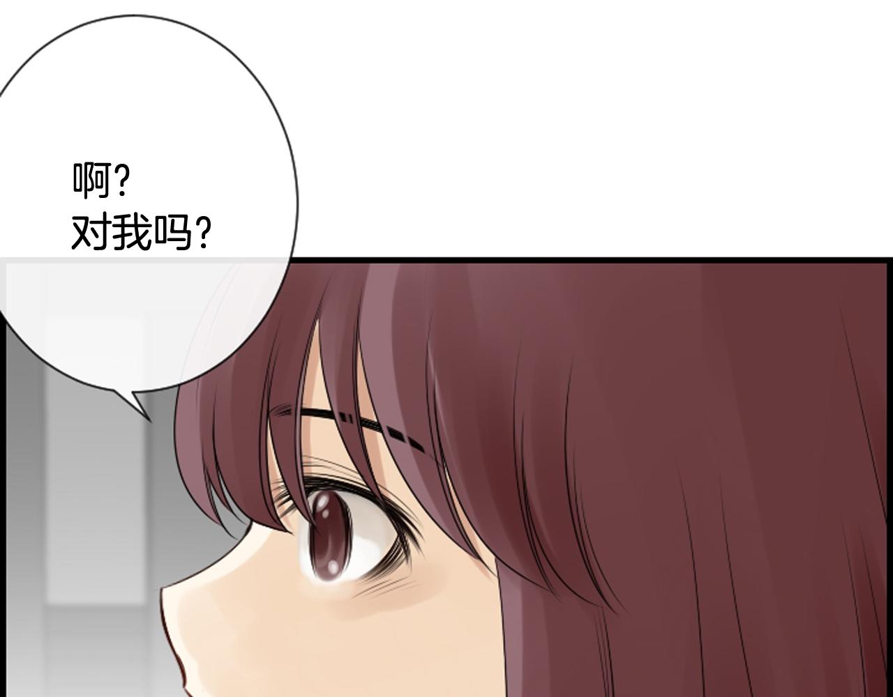 第39话 公司的希望22