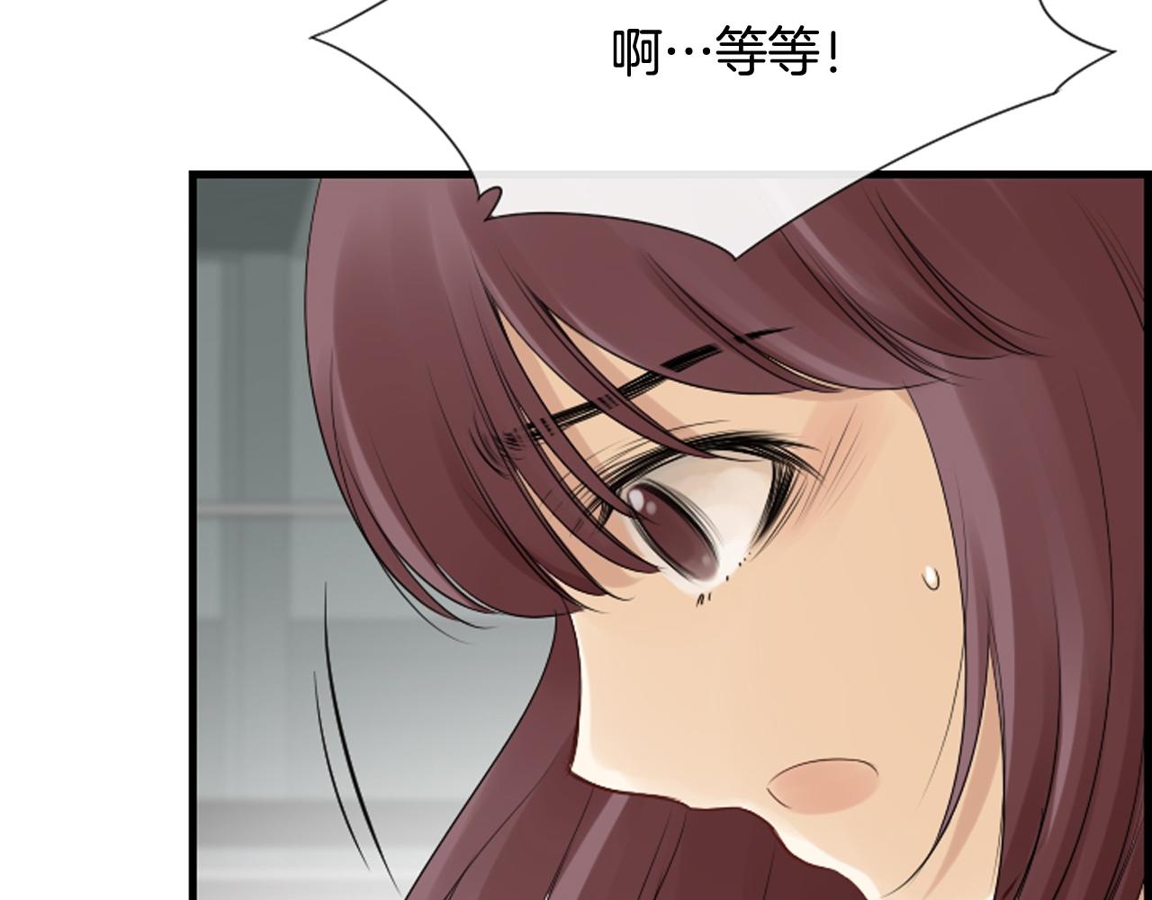第39话 公司的希望26