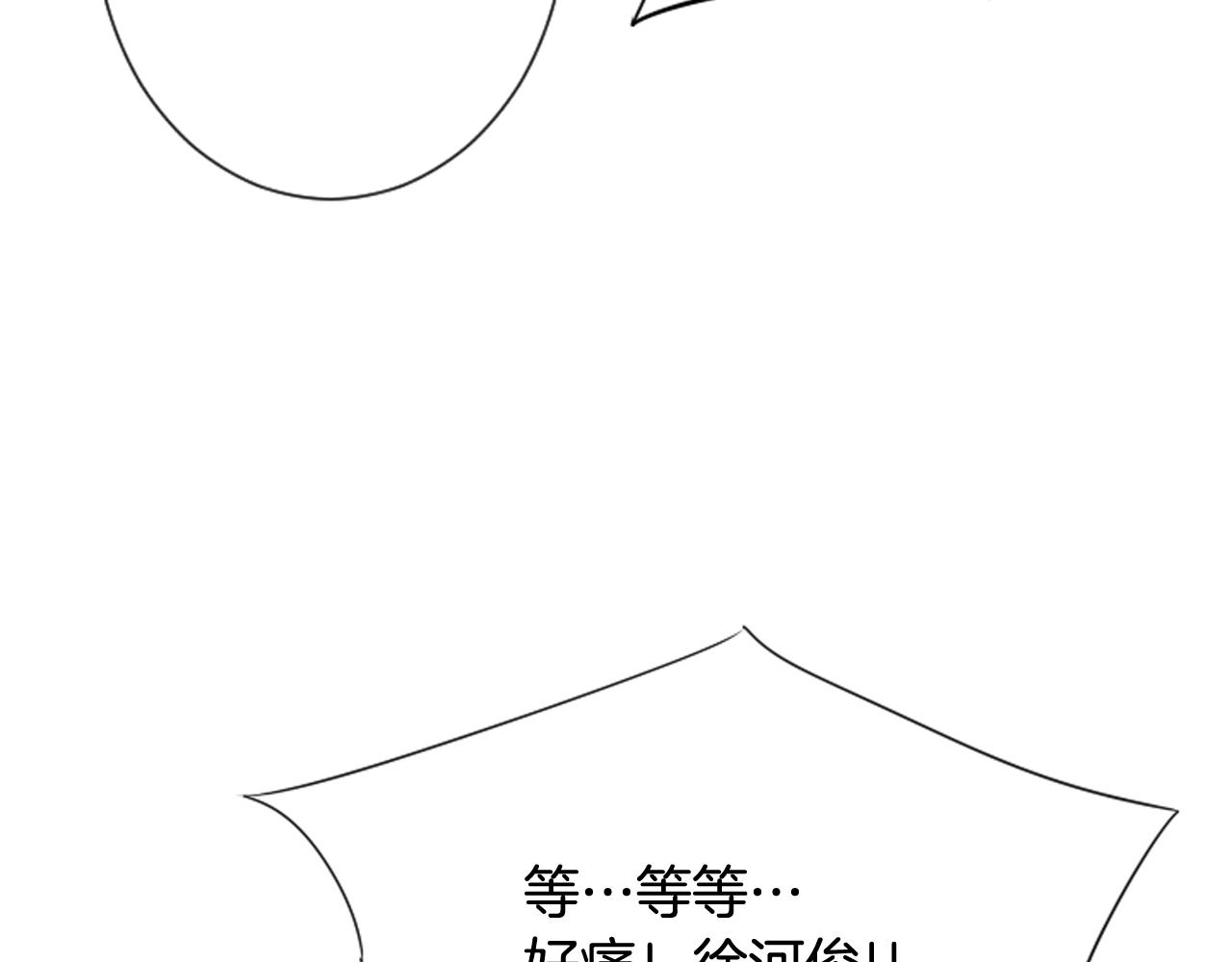 第39话 公司的希望31