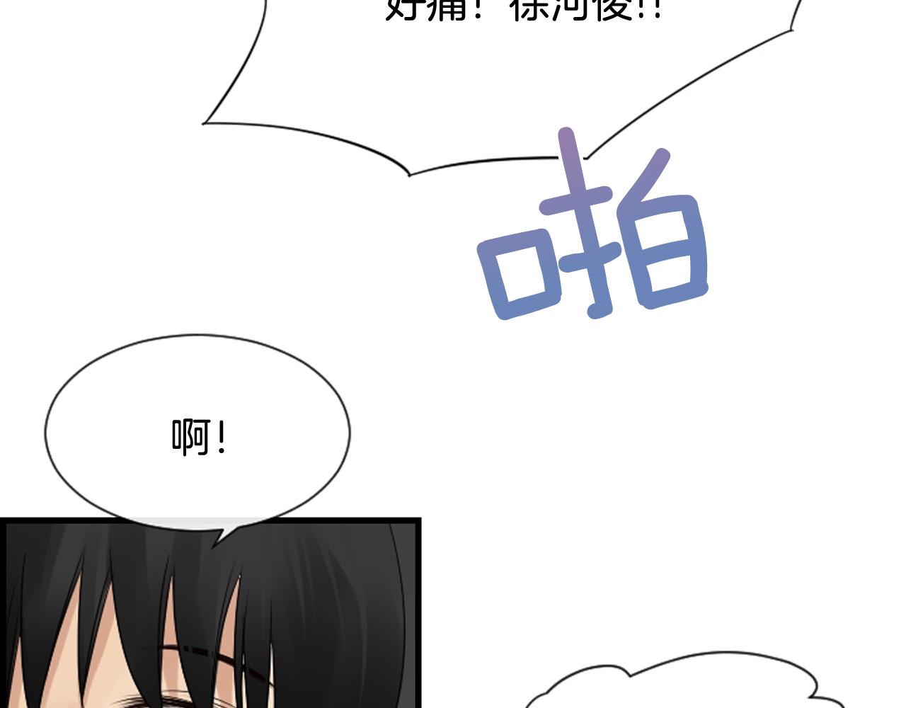 第39话 公司的希望32