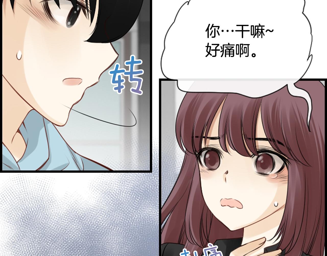 第39话 公司的希望33