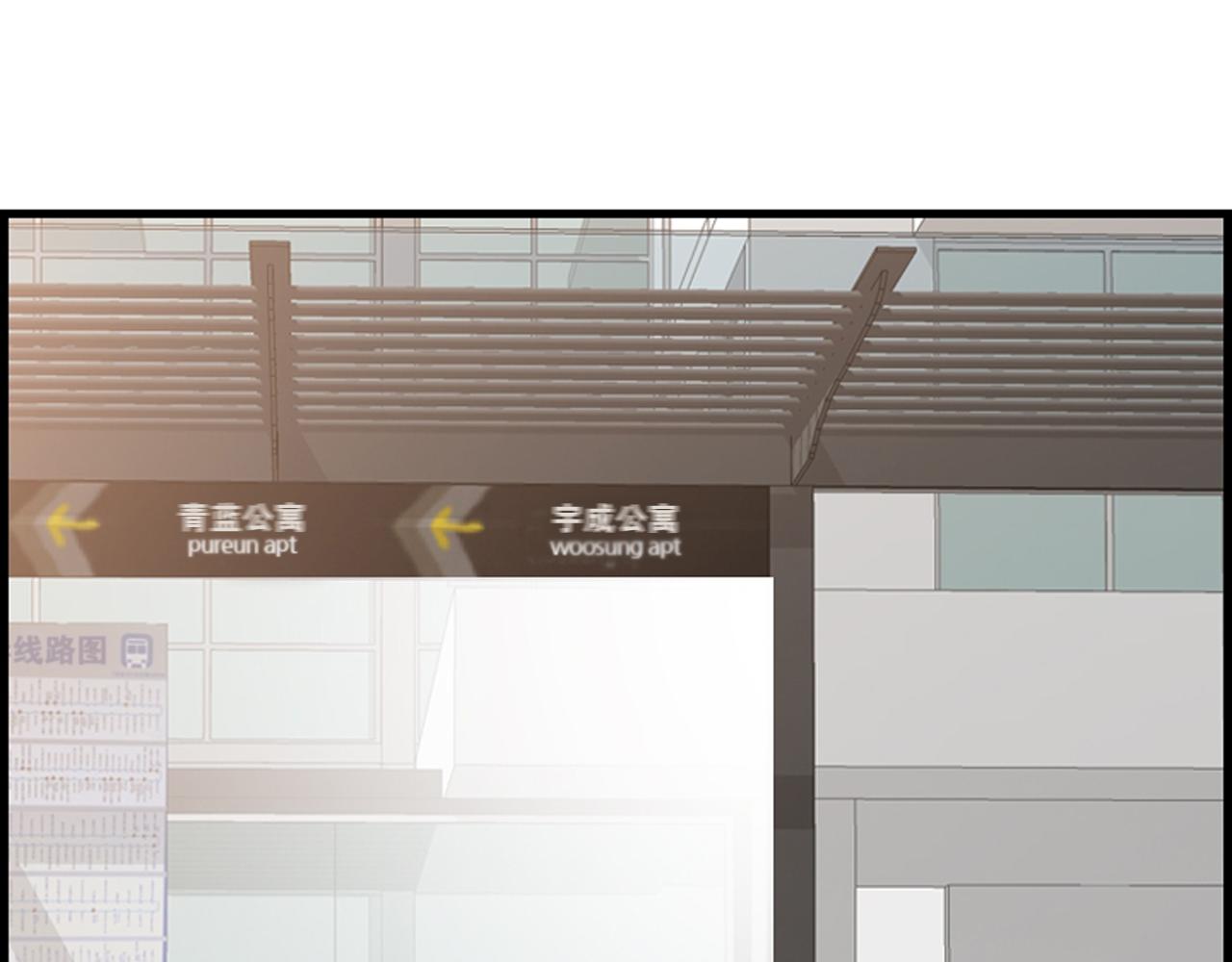 第39话 公司的希望38