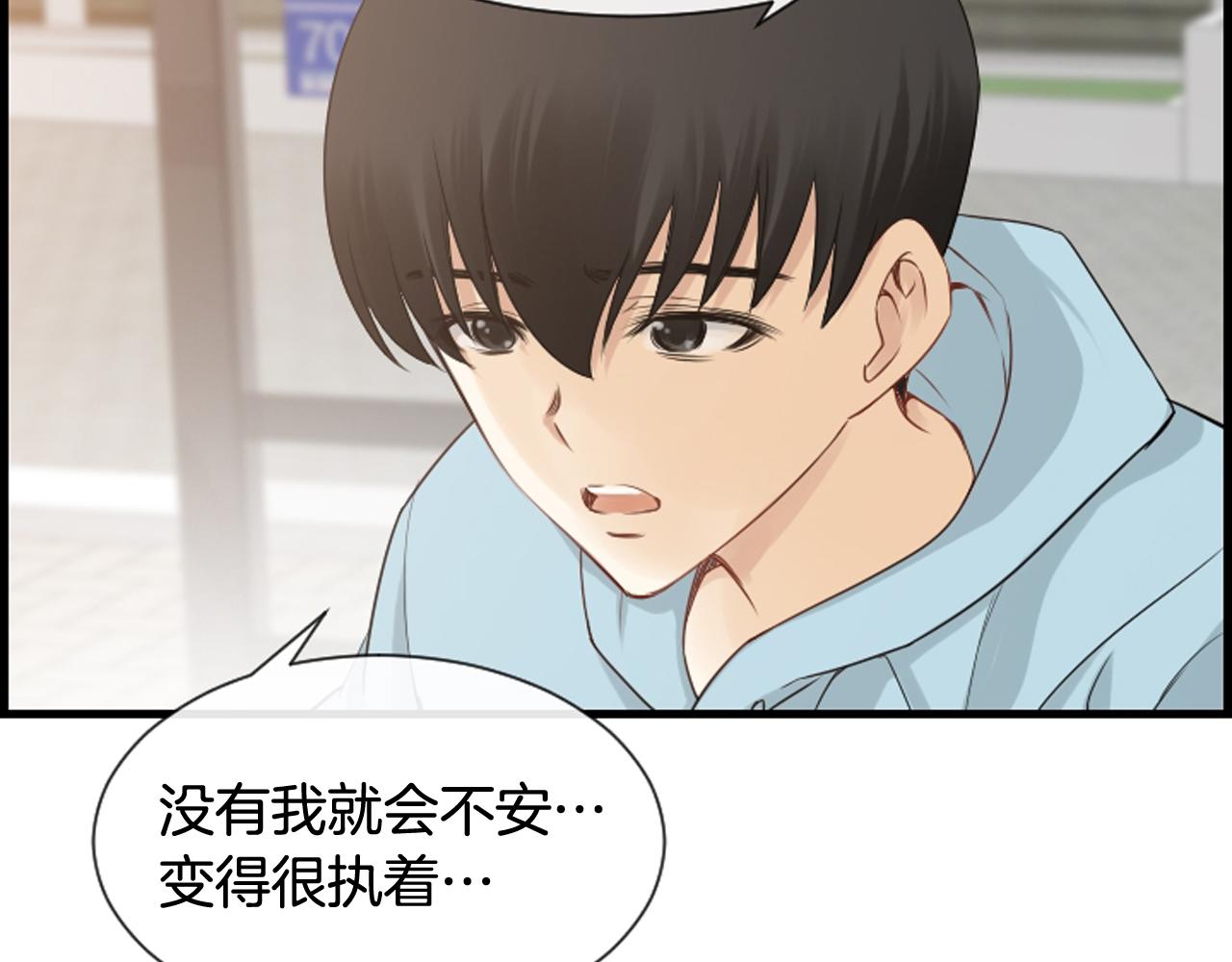 第39话 公司的希望41