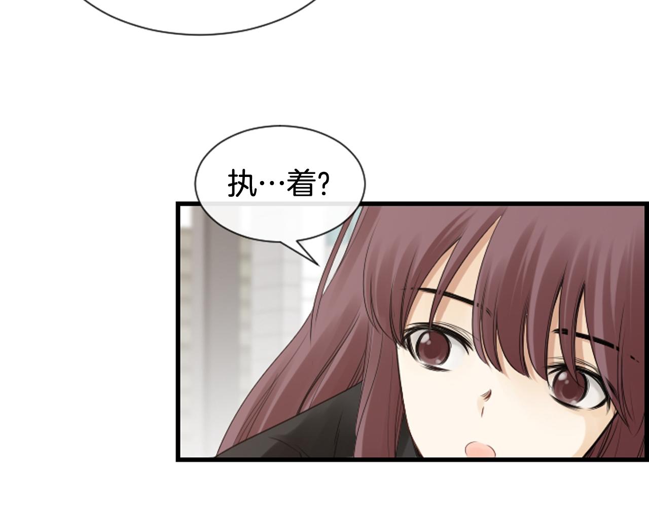 第39话 公司的希望42