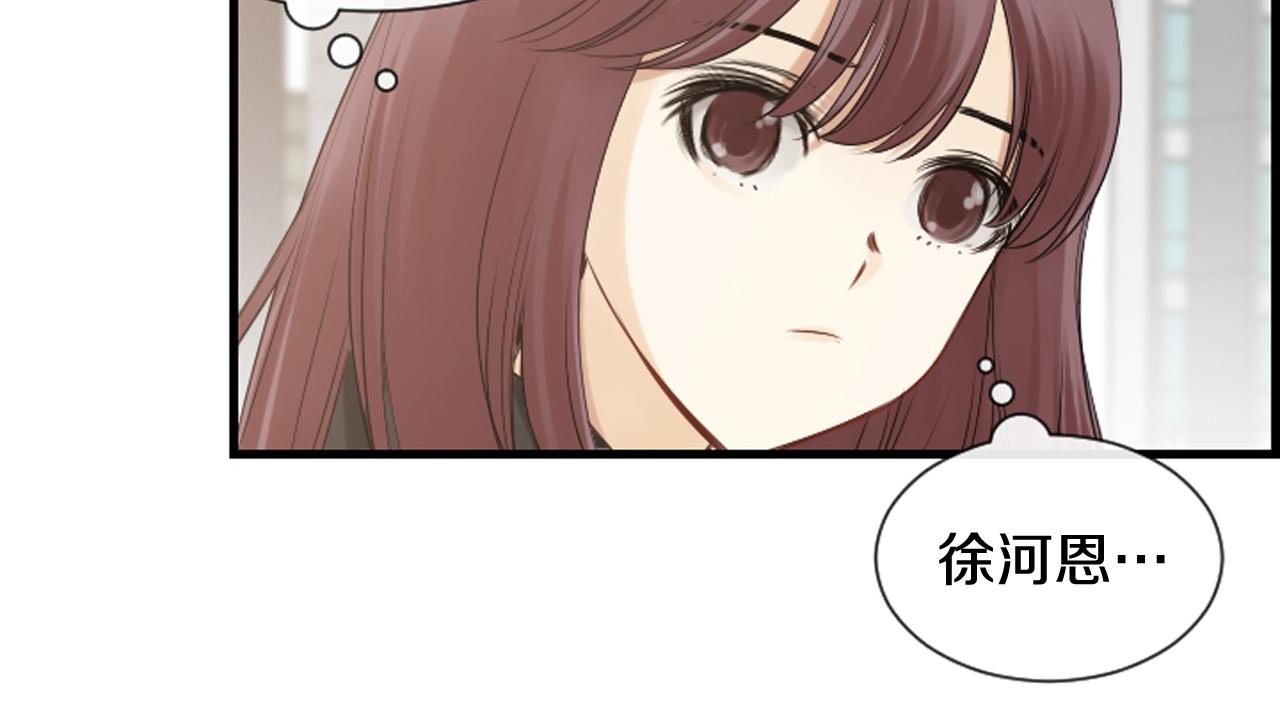 第39话 公司的希望50