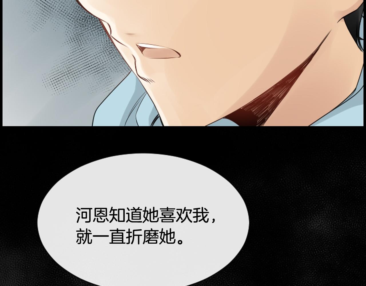 第39话 公司的希望52