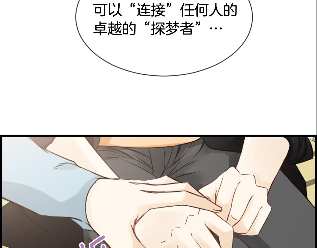 第39话 公司的希望57