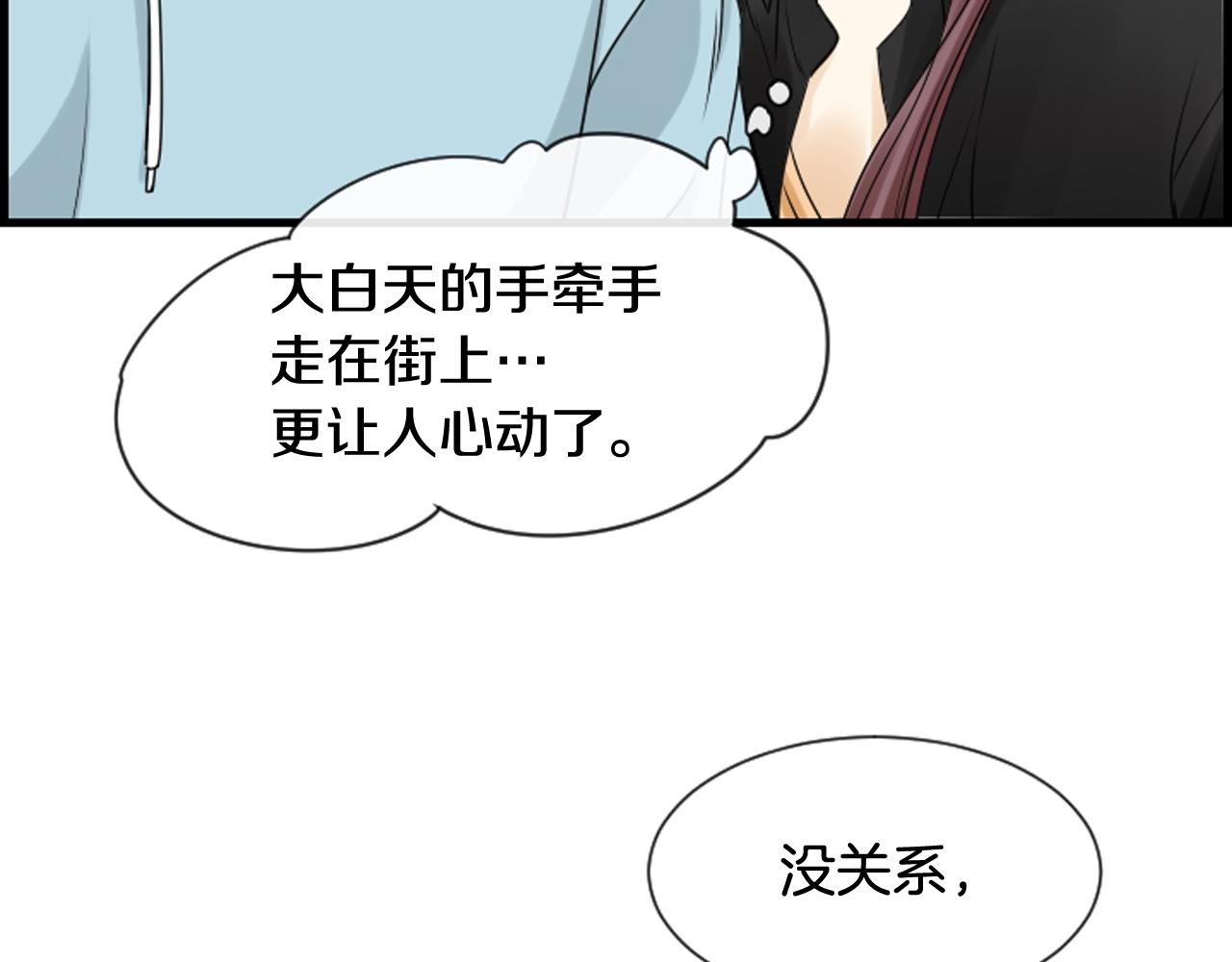 第39话 公司的希望6