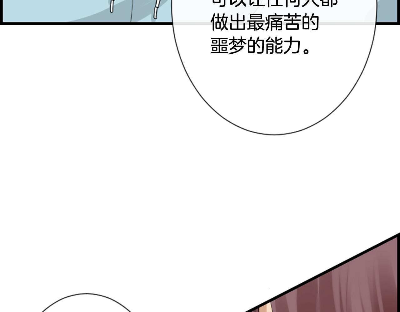 第39话 公司的希望62