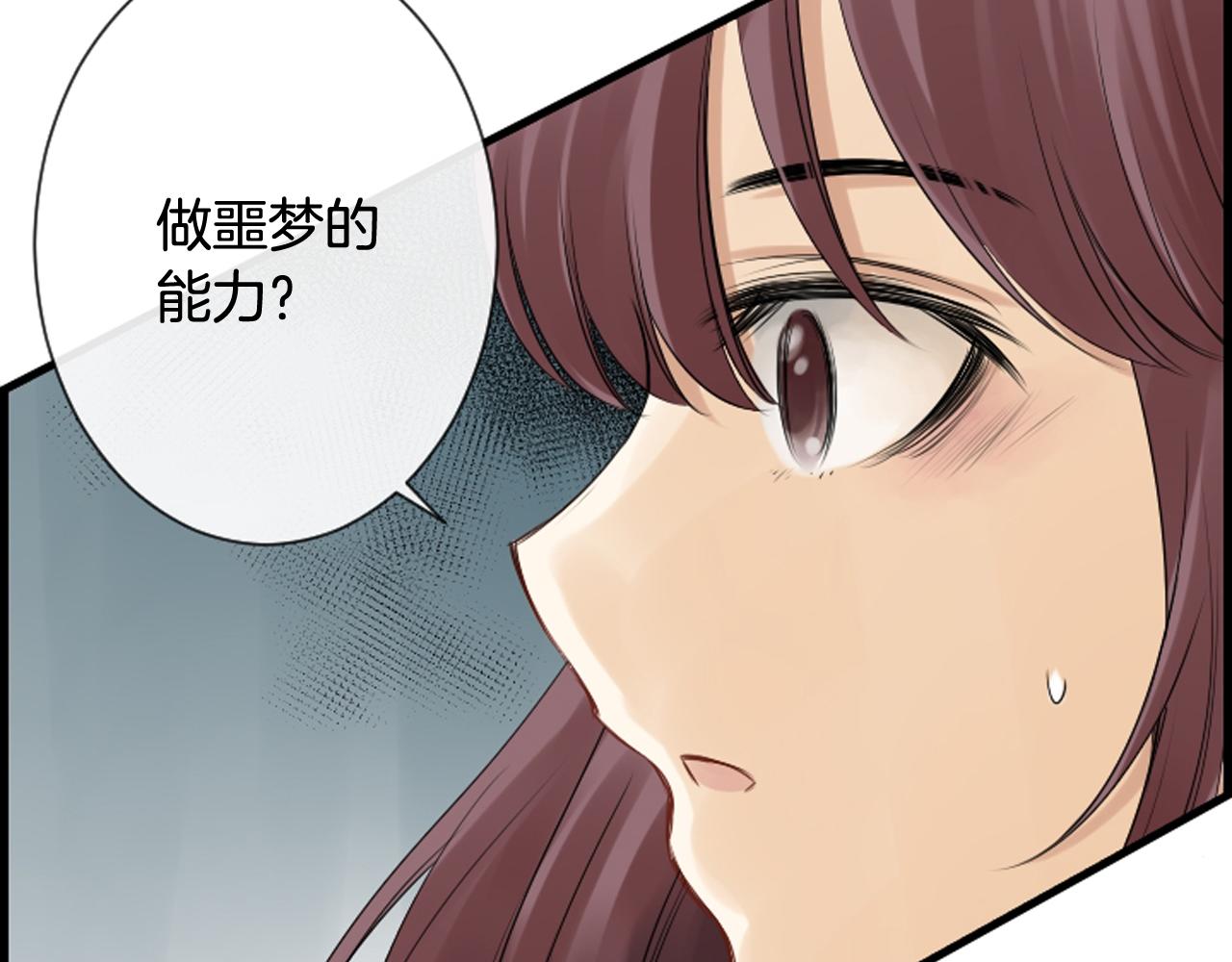 第39话 公司的希望63