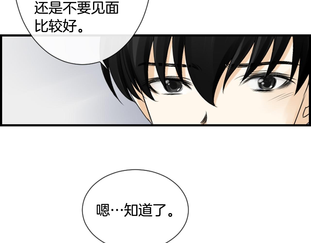 第39话 公司的希望65