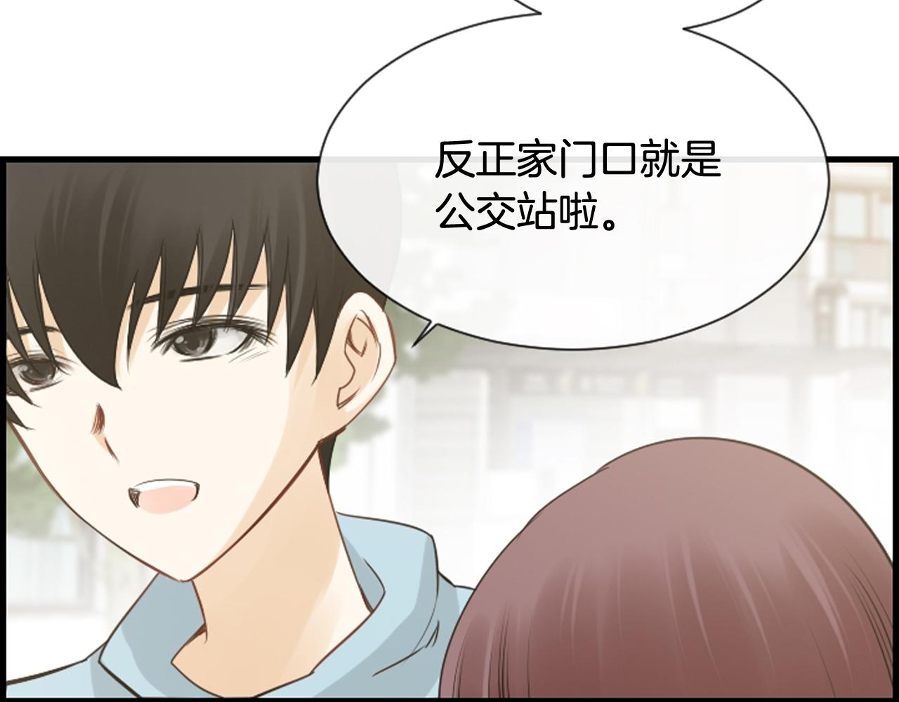 第39话 公司的希望7