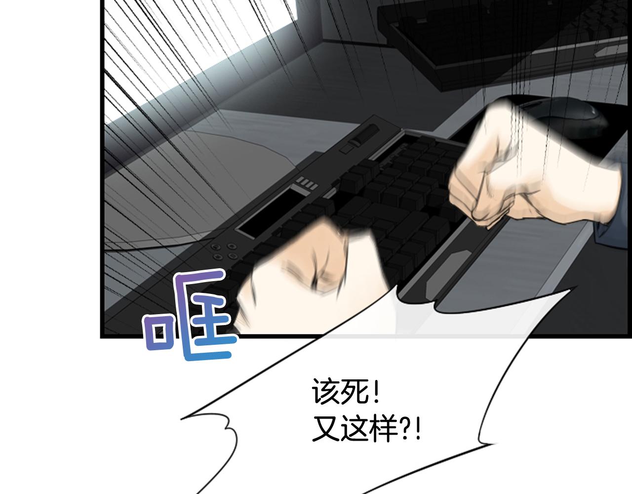 第39话 公司的希望70