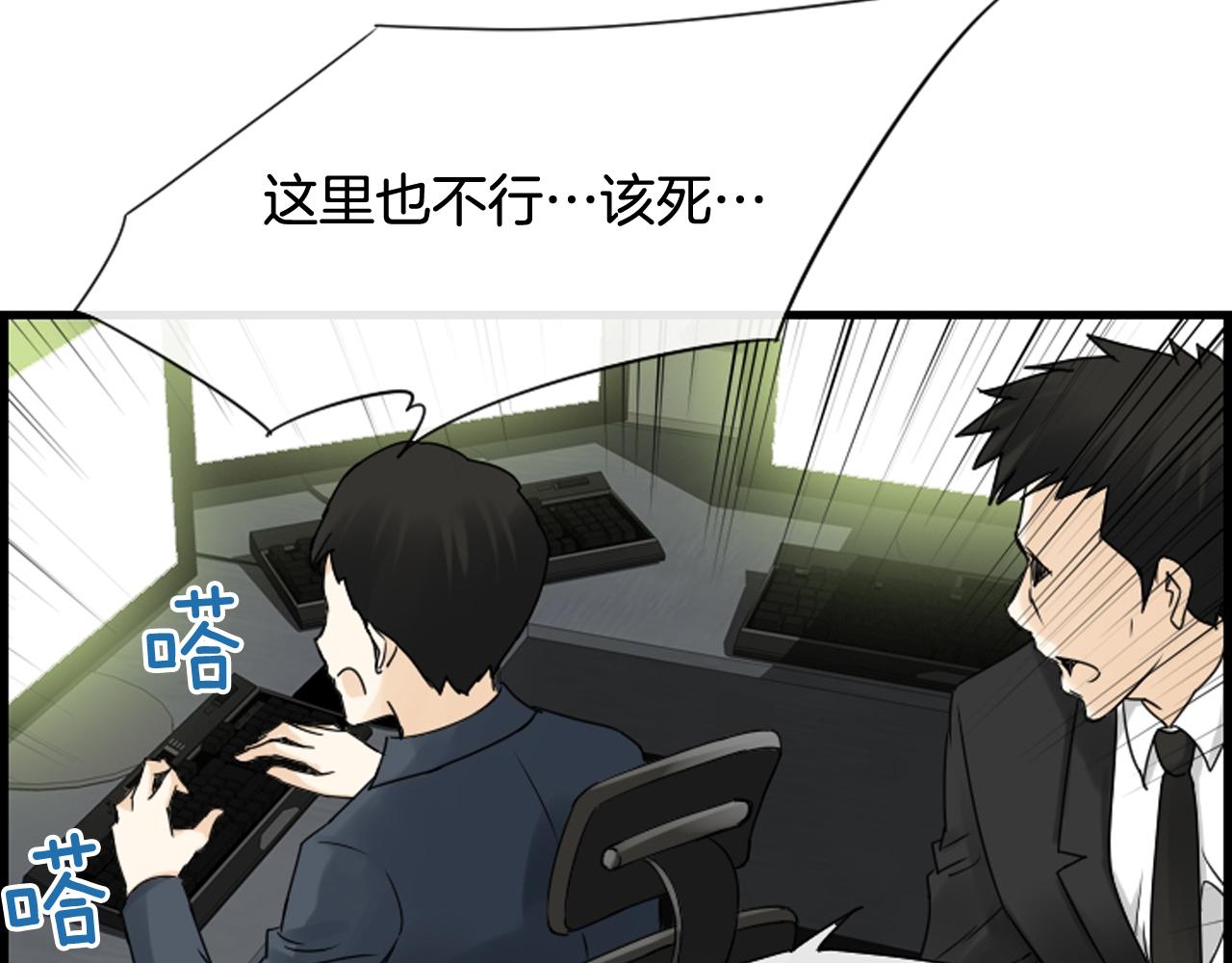 第39话 公司的希望74